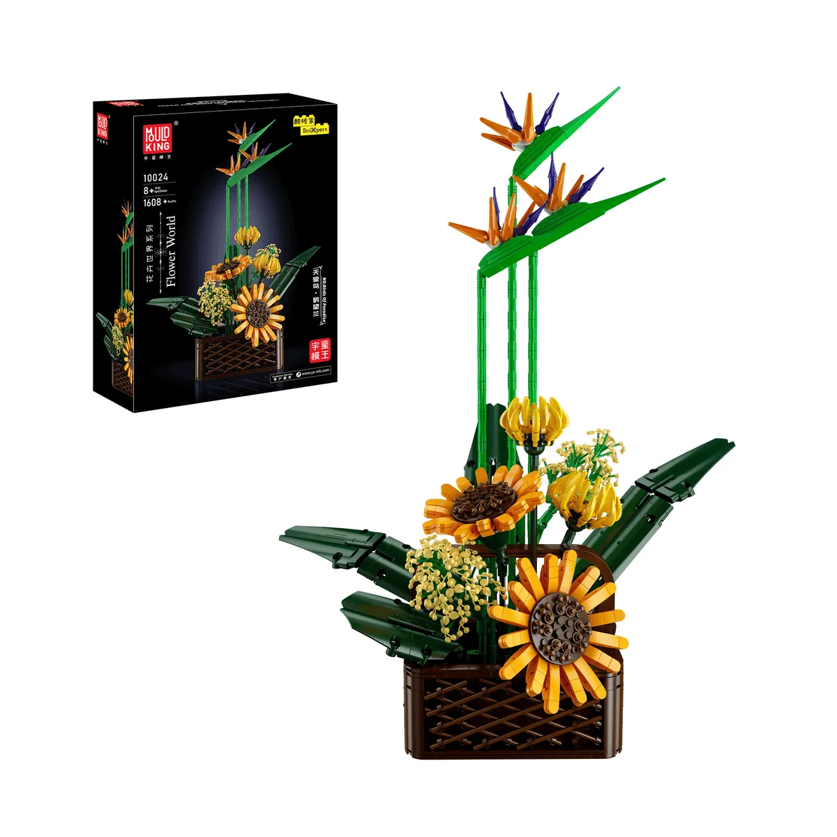 Best RC and Motorized Construction Building Sets for Adults (2026 Guide) 5 The 10024 brick flower arrangement with orange and purple birds of paradise blooms, yellow sunflowers and dark green leaves in a brown lattice basket